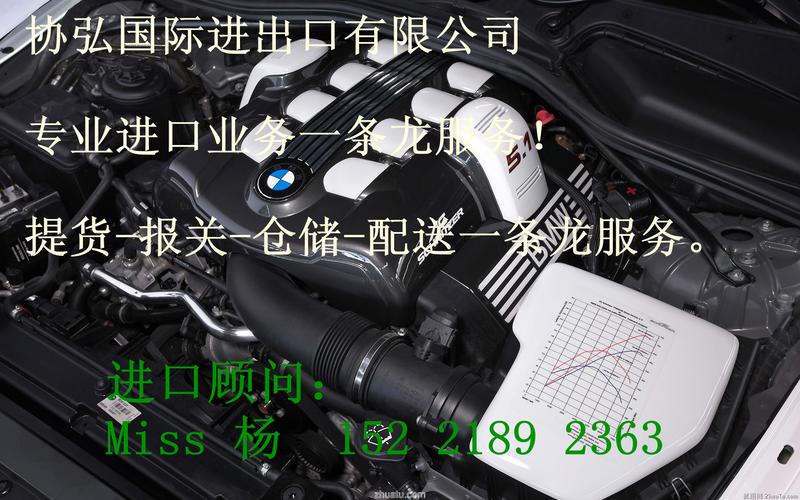 上海進口法國雪鐵龍汽車配件清關全指南 產品信息、周邊服務與進出口代理解析